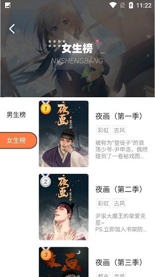 里动漫app会员  v1.0.1图3