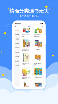 好学点  v2.0.1图3