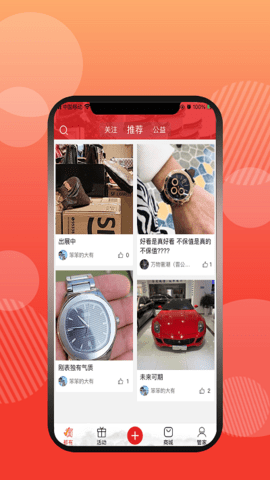 终得  v1.0.9图3