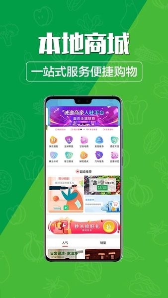 玩转甘孜  v10.8.5图3