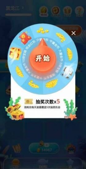 幸福港湾红包版  v1.0.2图1