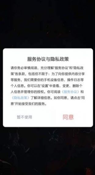 全民领皮肤免广告版下载