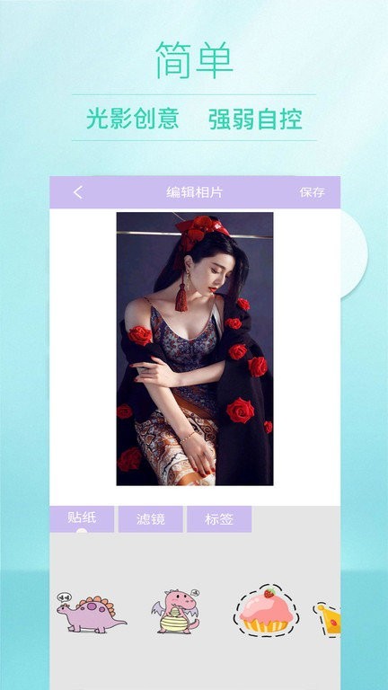 美颜美妆相机  v10.0.797图2