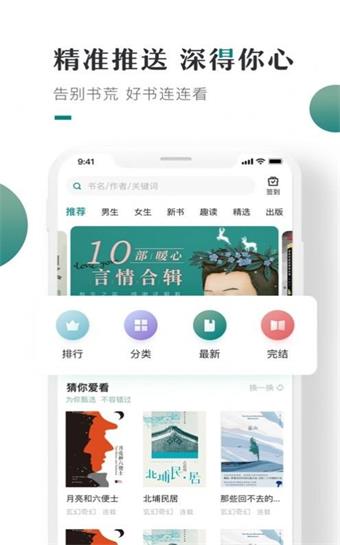 第二版主藏经阁  v1.0图2