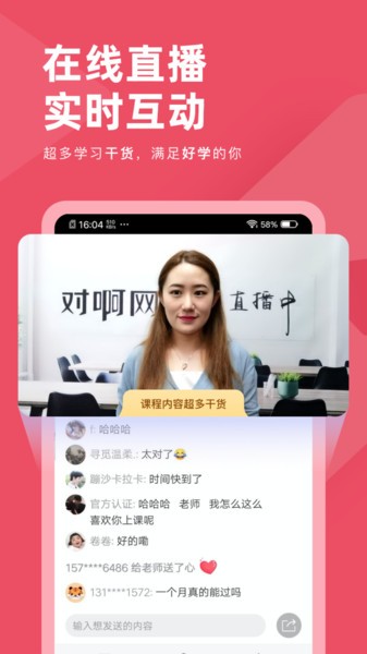 社会工作者对题库  v1.0.4图2