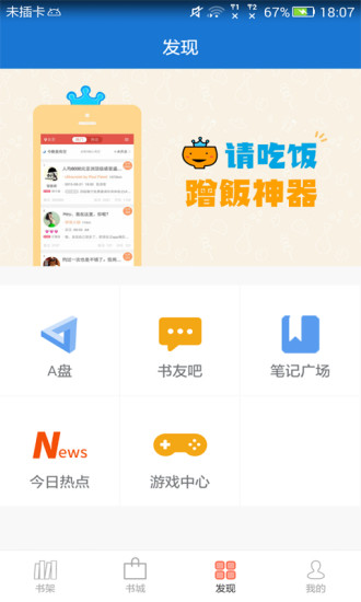 anyview阅读器纯净版下载  vv4.0.6图2