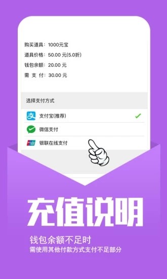 幻境gm手游盒子破解版下载  v1.2图2