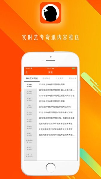 笑笑美术兵团  v3.1.6图2