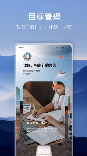 言必行  v1.5.11图1