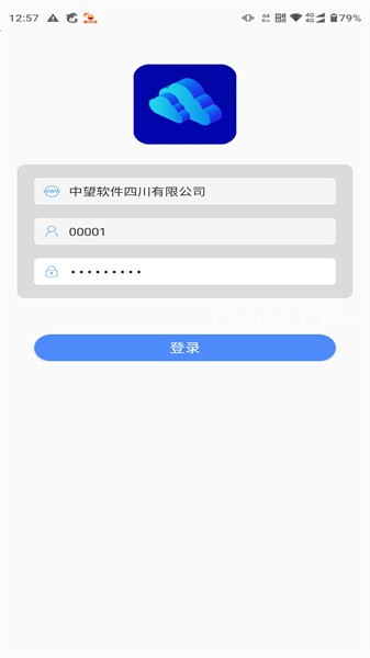 云协同办公平台  v3.0.0图1