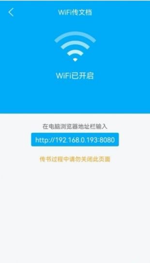 追书小说阅读下载  vv9.06.09.207图1