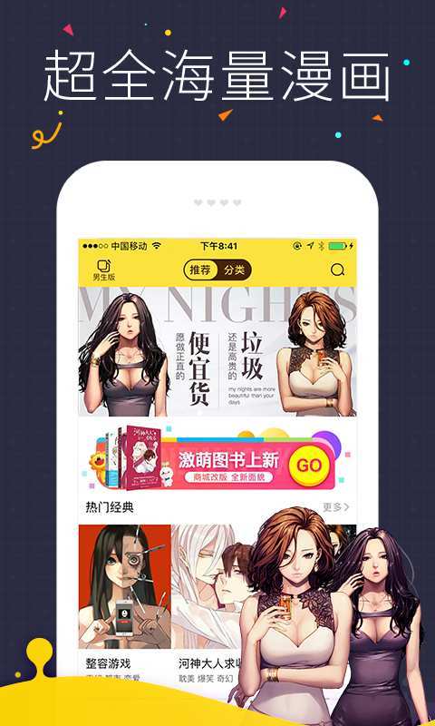 请叫我小熊猫漫画全部  v1.0图2