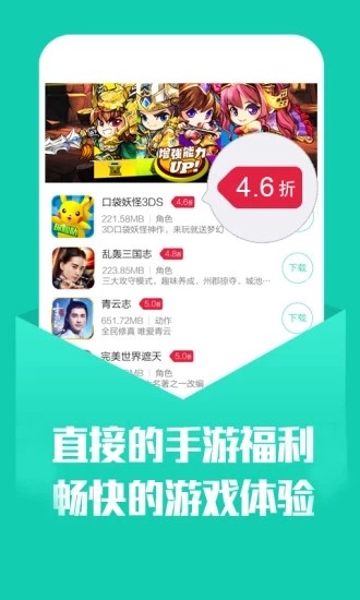 幻境gm手游盒子破解版下载  v1.2图3