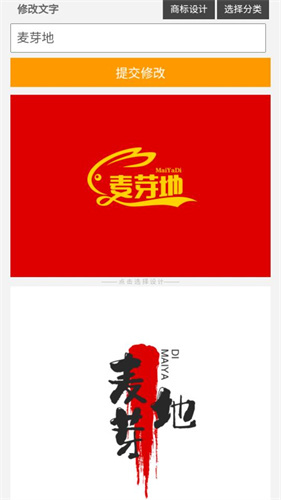 U钙网logo设计免费