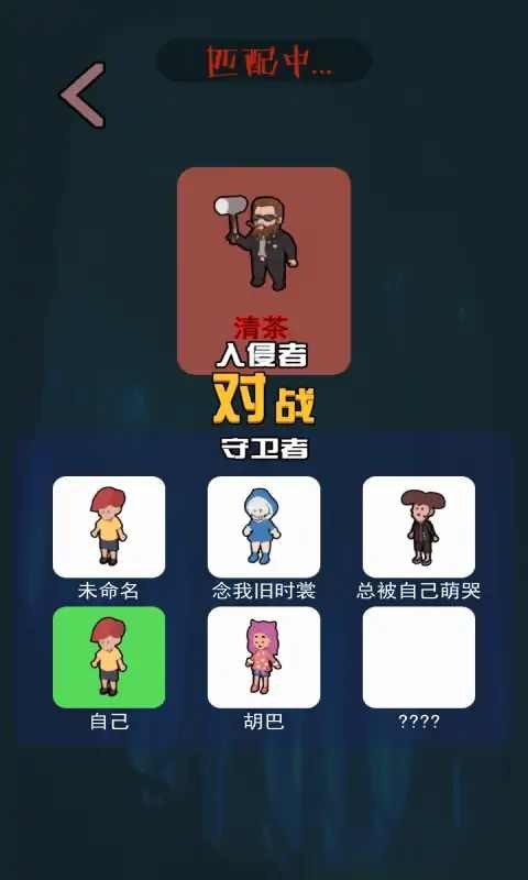 一起来躺平  vv1.4.1图2