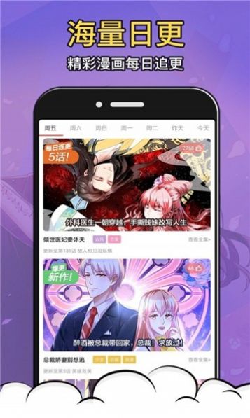 拍哩拍哩app最新版  v1.3.0图1