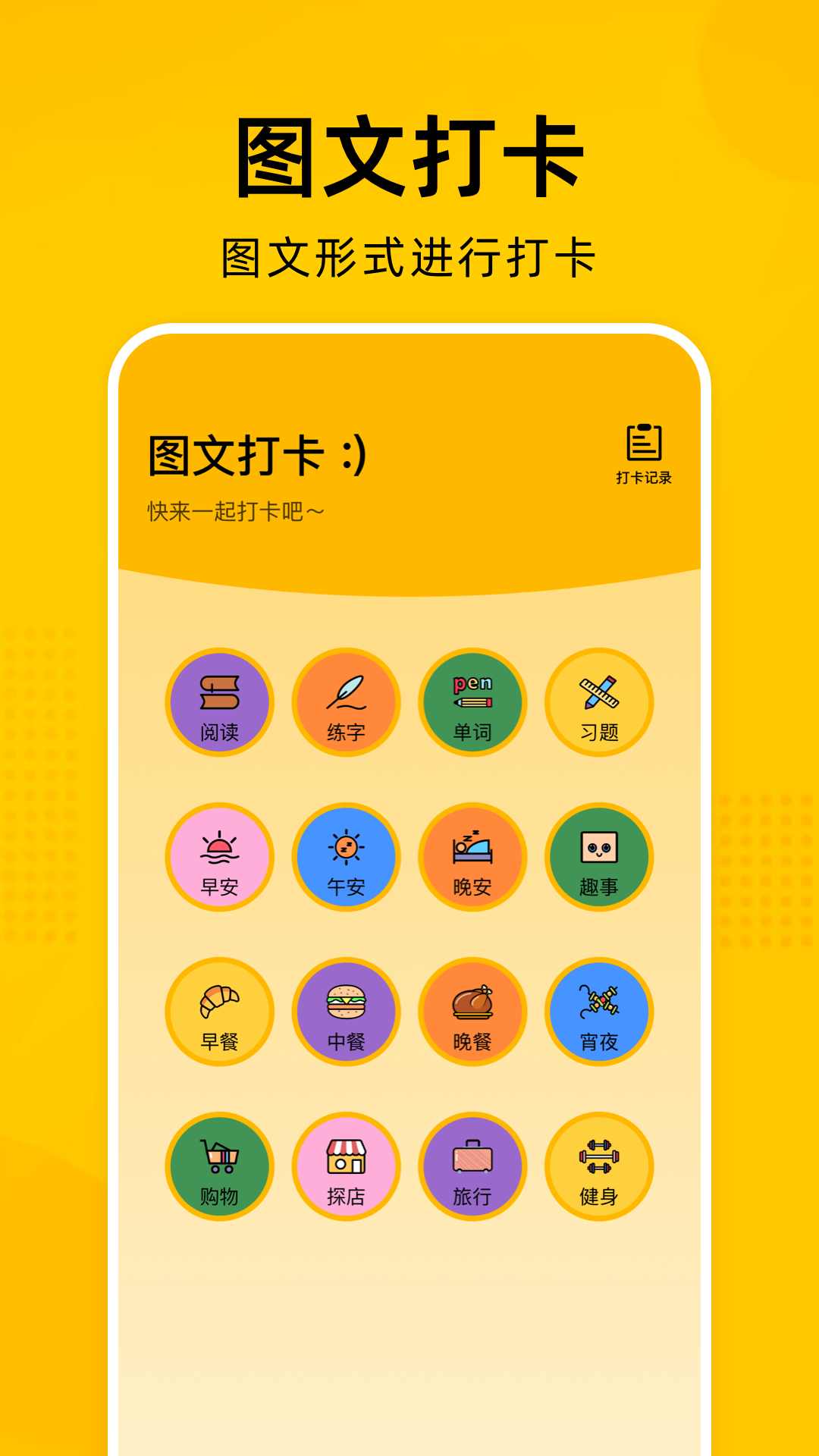 中油好客e站app下载安装V2.2.6  v1.7.25图3