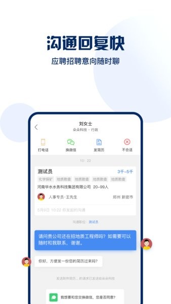 地信宝  v1.1.7图3