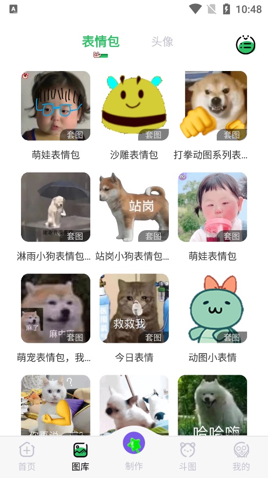 彼得老哥5.9.10破解版下载  v2.705图3