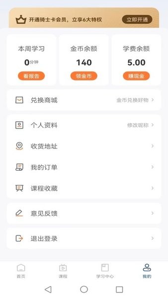 八点工控  v2.0图1