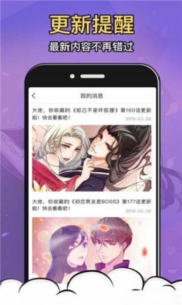 拍哩拍哩app最新版