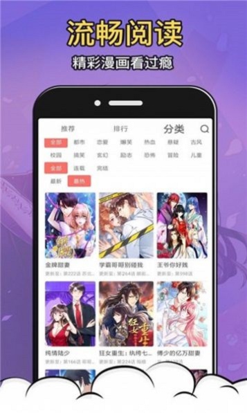 拍哩拍哩app最新版  v1.3.0图2