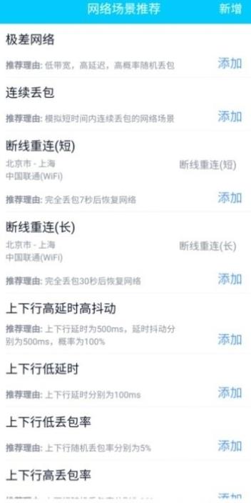 qnet2.1.5下载旧版本  v8.9.2图3