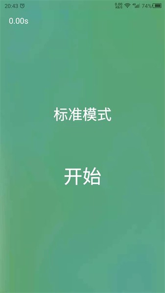 专注力