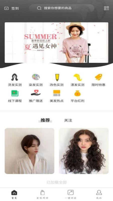 集美视频  v1.0.0图3