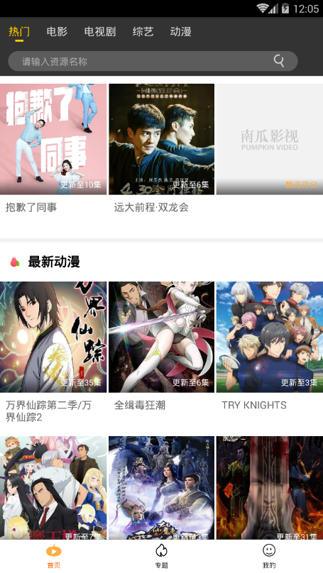 犀牛影视  v1.0.2图2