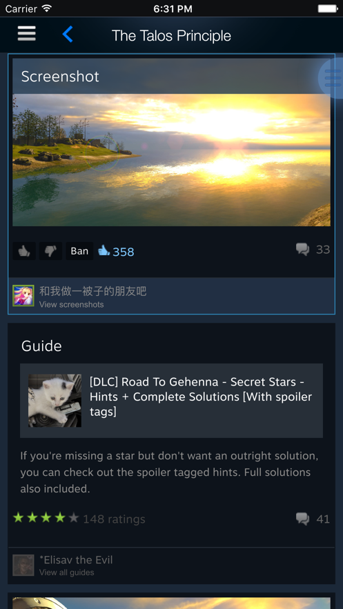 Steam手机版3.0