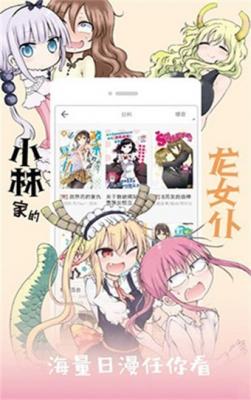 咕咚漫画  vv1.1图1