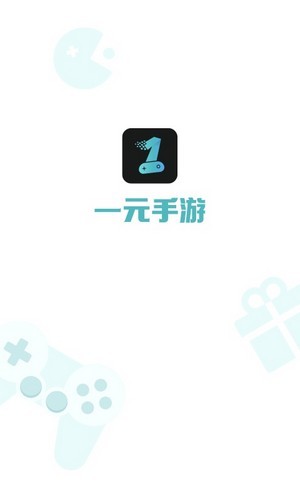 1元手游2.0版本  v1.7.6图4