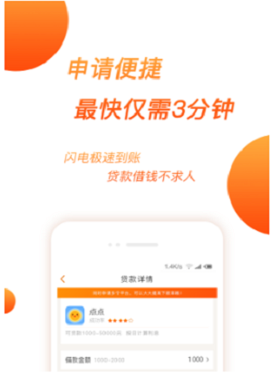 花不完  v1.1图3