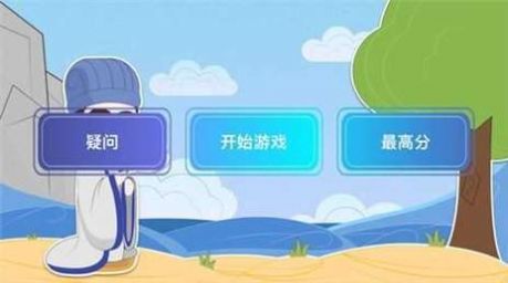 成语大聪明红包版  v1.0图3