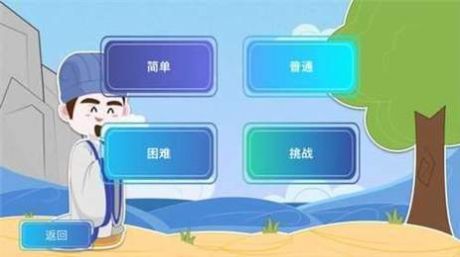 成语大聪明红包版  v1.0图2