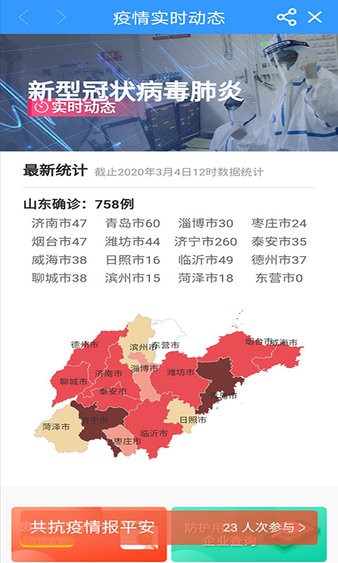 最高青客户端