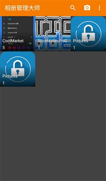 相册管理大师  v1.2.5图1