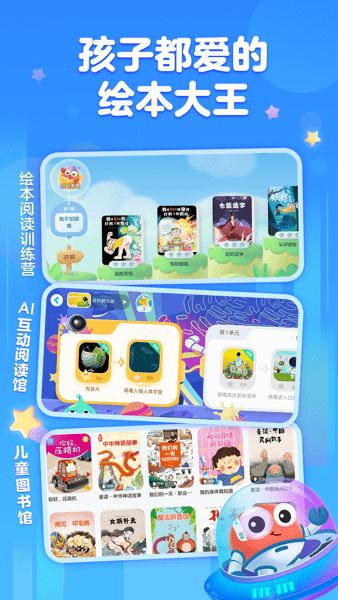 KaDa阅读  v89.0图3