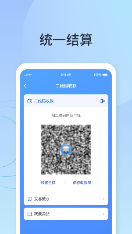 快乐阿凡提  v3.2.4图2