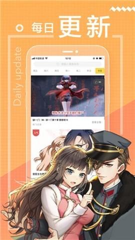 黄漫动漫免费版  v3.87.15图3