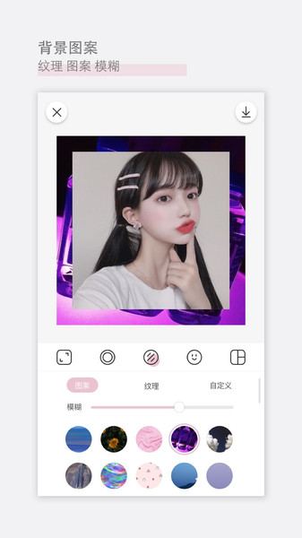 日杂相机  v1.8.4图2