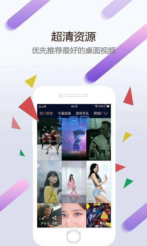 小红车wallpaper  v1.0.4图2