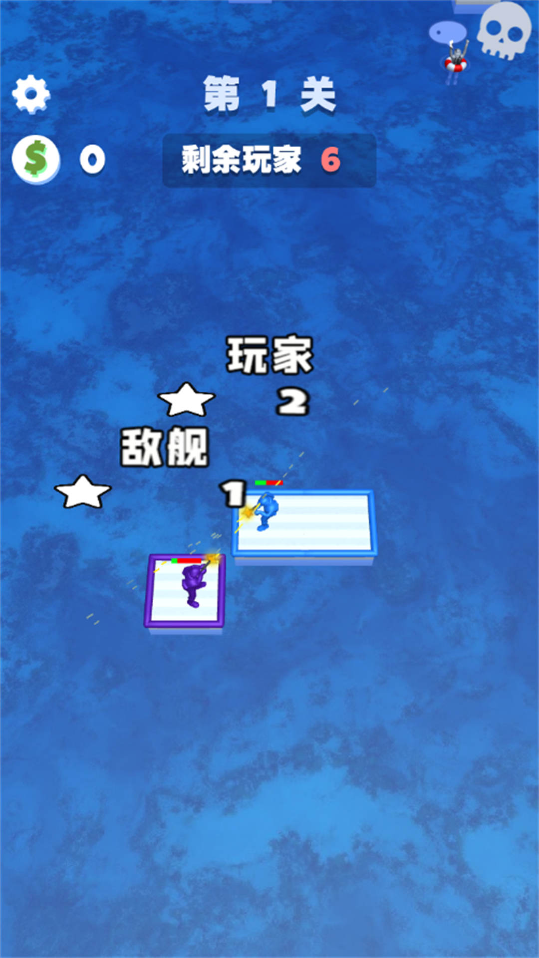 木筏世界水上大乱斗  v1.1图2