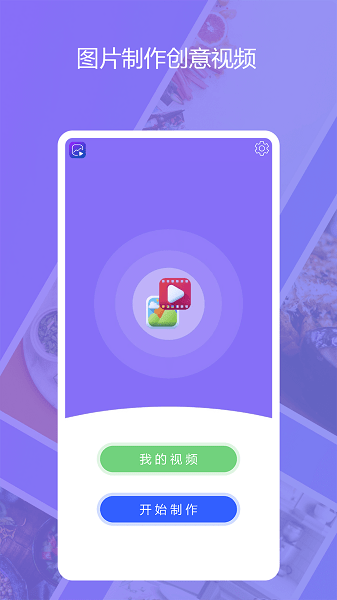 图影记  v2.0.3图2