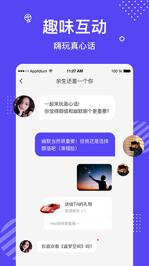 花茶app下载安卓  v3.7.4.0505图3