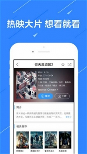 小猪视频罗志祥最新版  v1.12图4