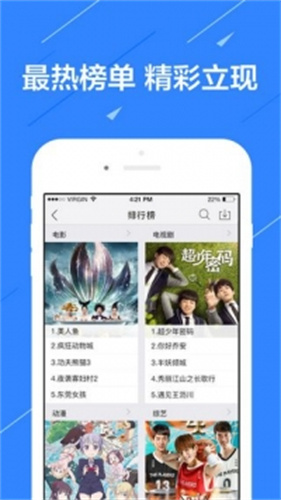 小猪视频罗志祥最新版  v1.12图2