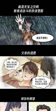 西瓜漫画免费版  v6.0.6图2