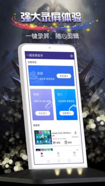 obs录屏  v24图3